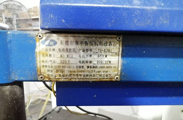 鋁合金加工廠家采用冷色調(diào)的原因所分析？